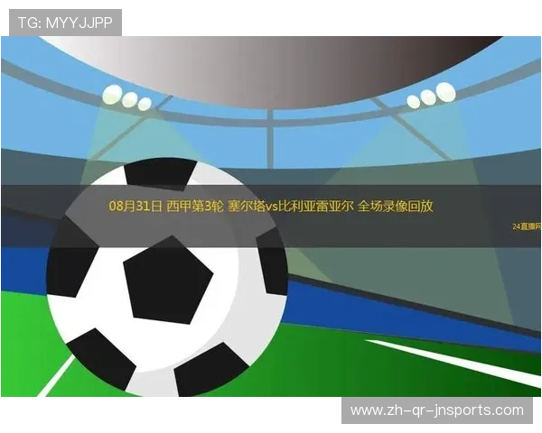 西甲联赛视频免费直播:查找免费直播西甲联赛比赛的平台与资源 西甲联赛视频免费直播:查找免费直播西甲联赛比赛的平台与资源
